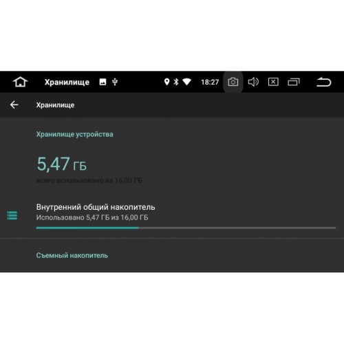 Штатная магнитола Kia Optima IV 2016-2020 LeTrun 2868 DSP на Android 8.1.1
