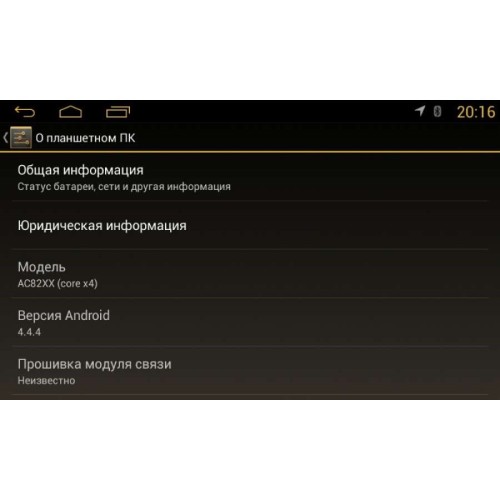 ШТАТНАЯ МАГНИТОЛА KIA SPORTAGE 2016-2017 ГОД LETRUN 1661 ANDROID 4.4.4 MTK