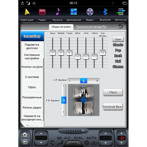ШТАТНАЯ МАГНИТОЛА LEXUS ES 350 2006-2012 LETRUN 2769 ЭКРАН 12.2 ДЮЙМА ANDROID 7.X TESLA