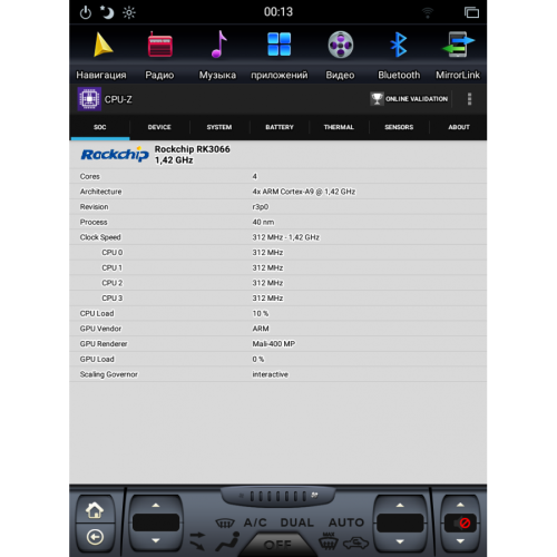 ШТАТНАЯ МАГНИТОЛА LEXUS ES 350 2006-2012 LETRUN 2769 ЭКРАН 12.2 ДЮЙМА ANDROID 7.X TESLA