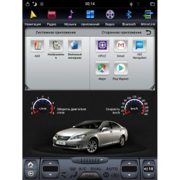 ШТАТНАЯ МАГНИТОЛА LEXUS ES 350 2006-2012 LETRUN 2769 ЭКРАН 12.2 ДЮЙМА ANDROID 7.X TESLA