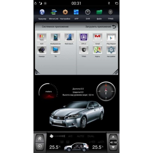 ШТАТНАЯ МАГНИТОЛА LEXUS IS 2005-2013 LETRUN 2770 ЭКРАН 9.6 ДЮЙМОВ ANDROID 7.X TESLA