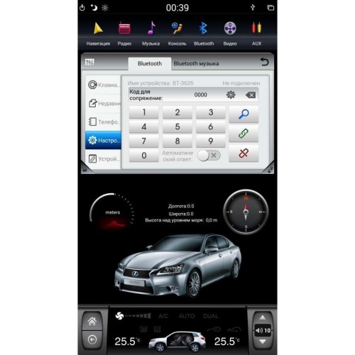 ШТАТНАЯ МАГНИТОЛА LEXUS IS 2005-2013 LETRUN 2770 ЭКРАН 9.6 ДЮЙМОВ ANDROID 7.X TESLA