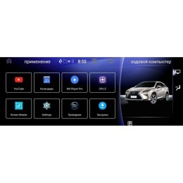ШТАТНАЯ МАГНИТОЛА LEXUS RX350 2009-2015 LETRUN 2761 ЭКРАН 10.3 ДЮЙМОВ ANDROID 7.X