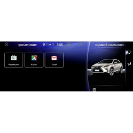 ШТАТНАЯ МАГНИТОЛА LEXUS RX350 2009-2015 LETRUN 2761 ЭКРАН 10.3 ДЮЙМОВ ANDROID 7.X