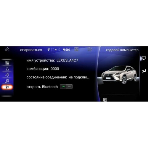 ШТАТНАЯ МАГНИТОЛА LEXUS RX350 2009-2015 LETRUN 2761 ЭКРАН 10.3 ДЮЙМОВ ANDROID 7.X