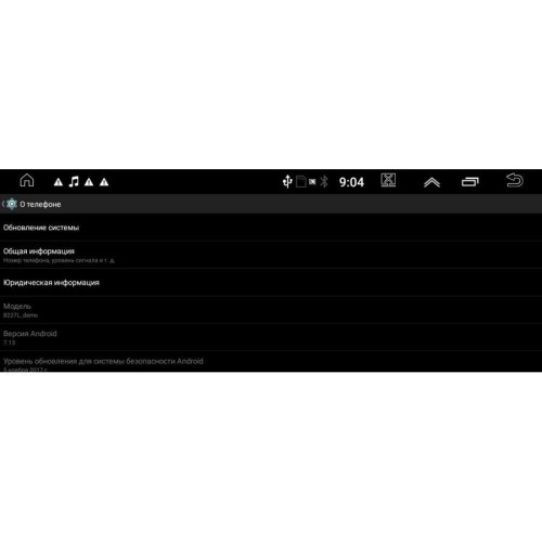 ШТАТНАЯ МАГНИТОЛА LEXUS RX350 2009-2015 LETRUN 2761 ЭКРАН 10.3 ДЮЙМОВ ANDROID 7.X