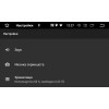 ШТАТНАЯ МАГНИТОЛА MITSUBISHI ASX, CITROEN C4 AIRCROSS, PEUGEOT 4008 LETRUN 2728 ANDROID 9.X MTK-L