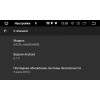 ШТАТНАЯ МАГНИТОЛА MITSUBISHI ASX, CITROEN C4 AIRCROSS, PEUGEOT 4008 LETRUN 2728 ANDROID 9.X MTK-L
