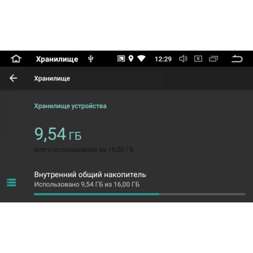 ШТАТНАЯ МАГНИТОЛА MITSUBISHI ASX, CITROEN C4 AIRCROSS, PEUGEOT 4008 LETRUN 2728 ANDROID 9.X MTK-L
