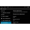Штатная магнитола Mitsubishi Pajero Sport, L200 LeTrun 1681 Winca s160 на Android 4.4.4