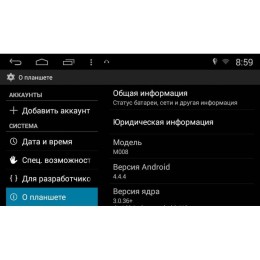 Штатная магнитола Mitsubishi Pajero Sport, L200 LeTrun 1681 Winca s160 на Android 4.4.4