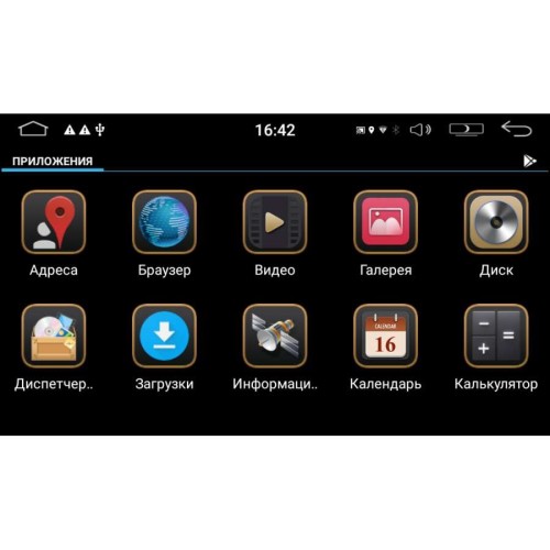 ШТАТНАЯ МАГНИТОЛА NISSAN X-TRAIL С 2014 Г.LETRUN 1817 ANDROID 6.0.1 ЭКРАН 10 ДЮЙМОВ