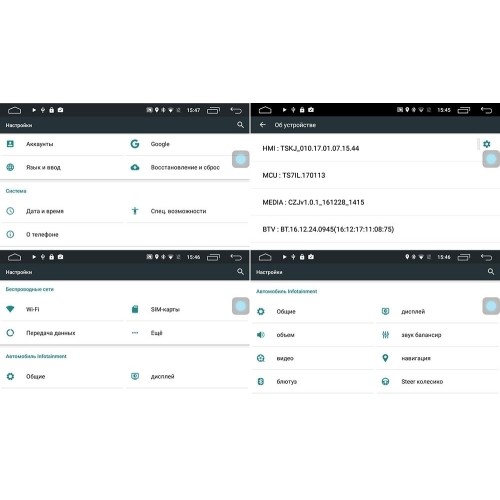 Штатная магнитола CarMedia MKD-1025 Skoda Octavia III (A7) 2013-2017 Android 7.1