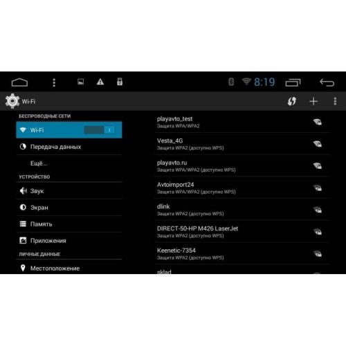 ШТАТНАЯ МАГНИТОЛА SKODA SUPERB 2008-2014 8 ДЮЙМОВ ANDROID 5.X LETRUN 1769