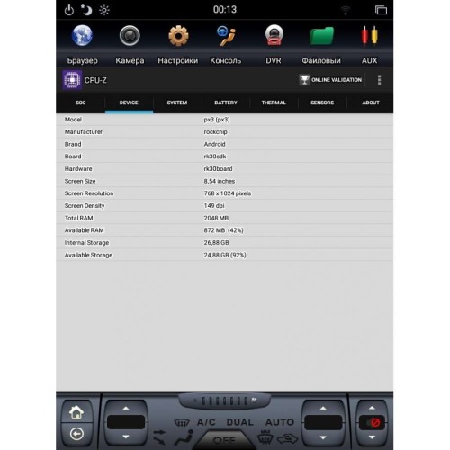 ШТАТНАЯ МАГНИТОЛА SUBARU FORESTER 2013-2016 Г. LETRUN 2837 ANDROID 7.X ЭКРАН 9.5 ДЮЙМА TESLA