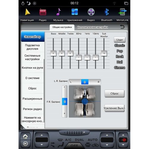 ШТАТНАЯ МАГНИТОЛА TOYOTA HIGHLANDER 2007-2013 LETRUN 2747 ЭКРАН 12 ДЮЙМОВ ANDROID 7.X TESLA