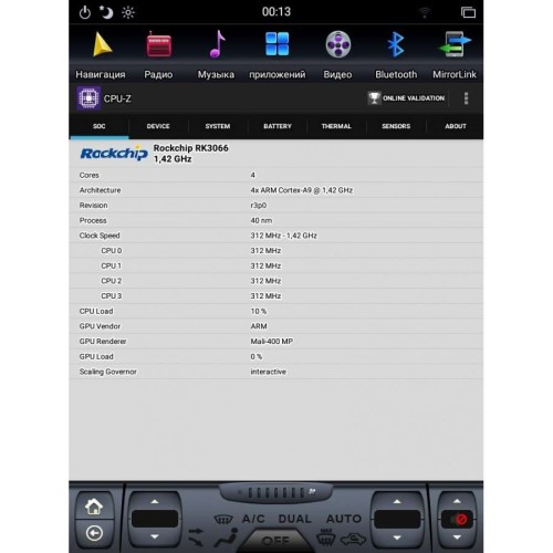 ШТАТНАЯ МАГНИТОЛА TOYOTA HIGHLANDER 2007-2013 LETRUN 2747 ЭКРАН 12 ДЮЙМОВ ANDROID 7.X TESLA