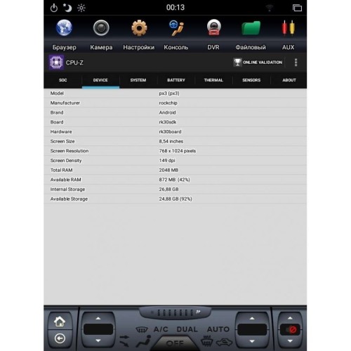 ШТАТНАЯ МАГНИТОЛА TOYOTA LAND CRUISER 200 2008-2015 LETRUN 2581 ANDROID 7.1.1 ЭКРАН 12 ДЮЙМОВ TESLA
