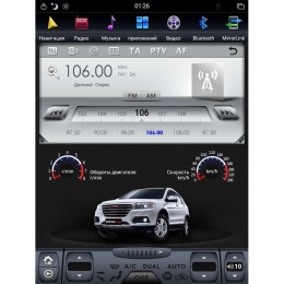 ШТАТНАЯ МАГНИТОЛА TOYOTA LAND CRUISER 200 2008-2015 Г. LETRUN 2833 15.4 ДЮЙМА ANDROID 6.X TESLA