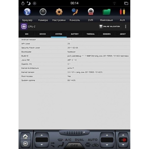 ШТАТНАЯ МАГНИТОЛА TOYOTA LAND CRUISER 200 2008-2015 Г. LETRUN 2833 15.4 ДЮЙМА ANDROID 6.X TESLA