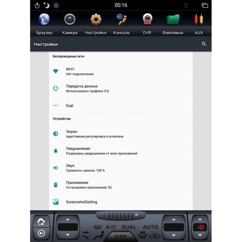 ШТАТНАЯ МАГНИТОЛА TOYOTA LAND CRUISER 200 2008-2015 Г. LETRUN 2833 15.4 ДЮЙМА ANDROID 6.X TESLA