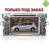 ШТАТНАЯ МАГНИТОЛА TOYOTA VERSO WINCA S160 M133 ANDROID 4.4.4
