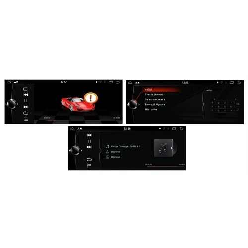 Магнитола FarCar s200 для BMW 3,4 для NBT на Android 7.1 (B3003-NBT)