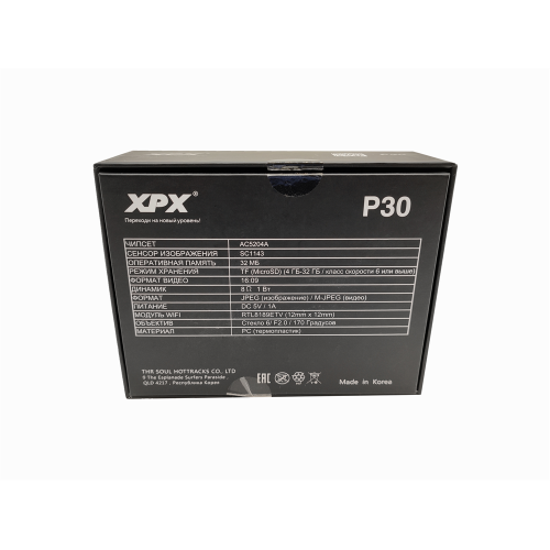 Автомобильный видеорегистратор XPX P30