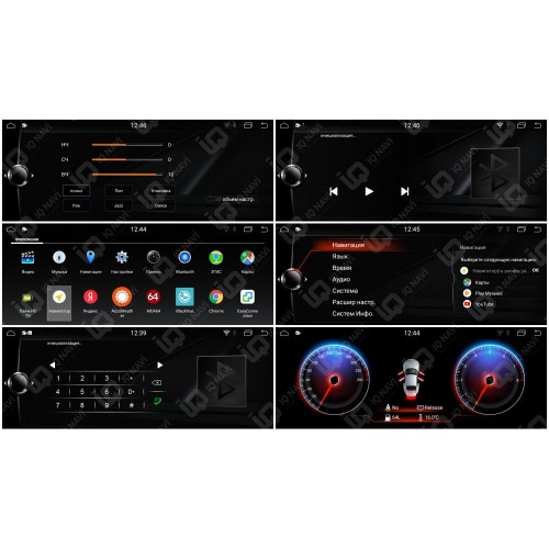 IQ NAVI R6-1124 для BMW 5 GT (F07) (2009-2013) на на Android 8.1.0