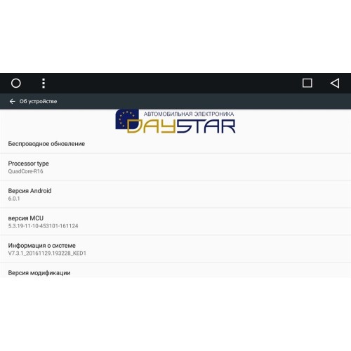 Штатная магнитола DayStar DS-7045HB для Toyota Camry V70 2018-2019 на Android 9.0