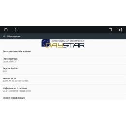 DayStar DS-7008HB для Hyundai Santa Fe IV 2018-2019 на Android 9.0