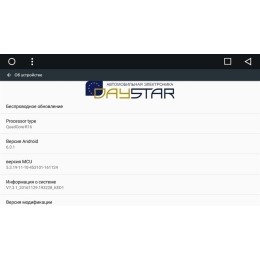 DayStar DS-7096HB для Mercedes A-klasse, B-klasse, Vito, Viano ll, Sprinter на Android 9.0