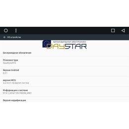 DayStar DS-8012HB для Jeep Grand Cherokee (2014-2019) на Android 9.0