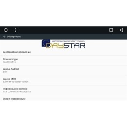 DayStar DS-7048HB для Toyota Camry V50 2011-2014 на Android 9.0