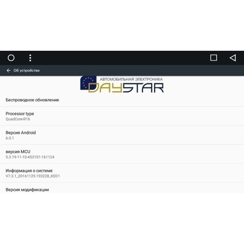 Штатная магнитола DayStar DS-7108HB для Toyota Tundra II, Sequoia II 2008-2018 на Android 9.0