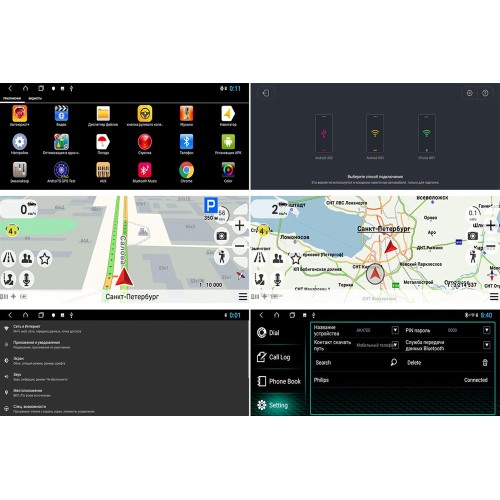 Штатная магнитола Redpower 51044 IPS для Audi A4 (B8) 2007-2015, A5 (8T) 2007-2016 на Android 8.1