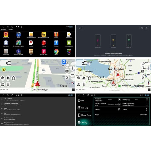 Штатная магнитола Redpower 51078 IPS для BMW X5 (F15) 2013+ на Android 8.1