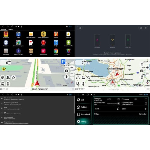 Штатная магнитола Redpower 51079 IPS для BMW 1 (F20), 3 (F30), 4 (F32) на Android 8.1