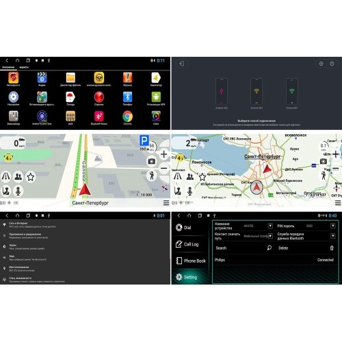 Штатная магнитола Redpower 51084 IPS для BMW 5 (F10), (F11) 2012-2016 на Android 8.1