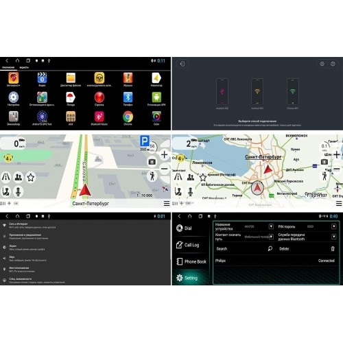 Штатная магнитола Redpower 51088 IPS для BMW 7 (E65), 7 (E66) 2004-2008 на Android 8.1