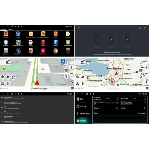 Штатная магнитола Redpower 51107 IPS для BMW X5 (E70), X6 (E71), (E72) 2007-2010 на Android 8.1