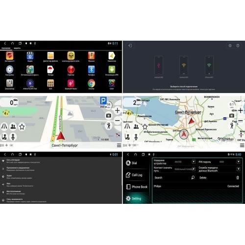Штатная магнитола Redpower 51108 IPS для BMW X5 (E70), X6 (E71, E72) 2011-2014 на Android 8.1