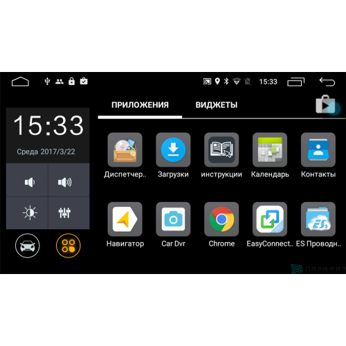 Штатная магнитола Parafar для Suzuki SX4 II 2013-2022 на на Android 7.1.1 (PF125KDVD)