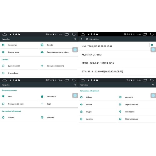 Parafar 4G/LTE для Toyota Universal с DVD на Android 7.1.1 (PF071D)