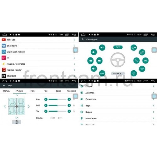 Parafar 4G/LTE для Toyota Universal с DVD на Android 7.1.1 (PF071D)