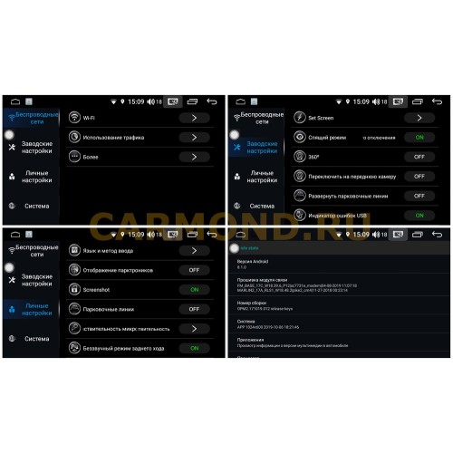 Магнитола FarCar s185 (LY832) размера 2 DIN на Android 8.1