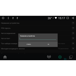 Штатная магнитола Parafar для Mitsubishi ASX, Lancer, Outlander III 2013-2020, Pajero на Android 8.1.0 (PF230KDSP)
