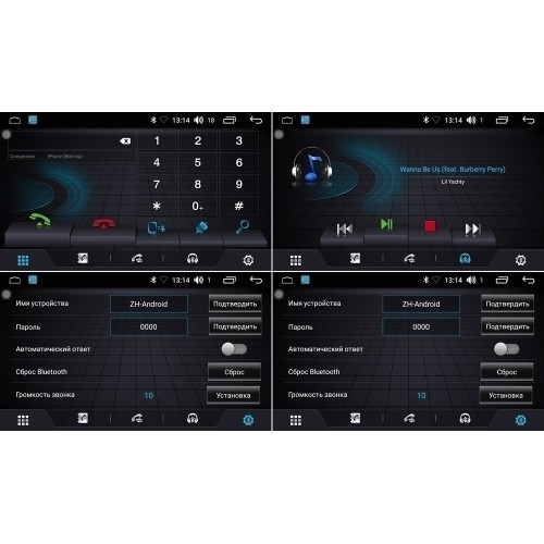 Магнитола FARCAR LX197R (S195) для Peugeot 3008 I, 5008 I 2009-2016 на Android 8.1