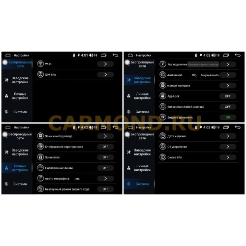 Магнитола Farcar RG1135R (S300) для Hyundai Tucson/IX35 2018-2021 на Android 9.0
